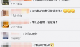 抖音爆料吃瓜qq群聊,QQ群聊中的热门话题与幕后故事