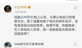 娱乐圈吃瓜爆料陈晓,揭秘明星背后的真相